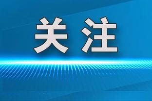 talkSPORT评欧洲杯最强阵：凯恩、姆巴佩、丁丁领衔，扎卡在列